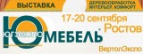 Мебельная выставка ЮгЭкспоМебель-2014 в Ростове
